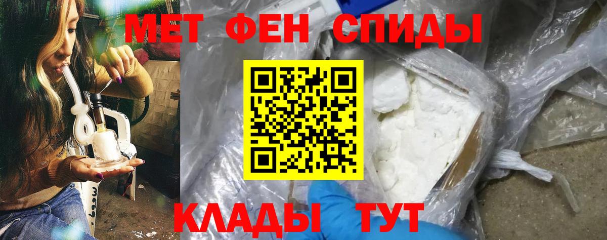 Amphetamine  АМФ Розовый  Вход с VPN  Мценск 