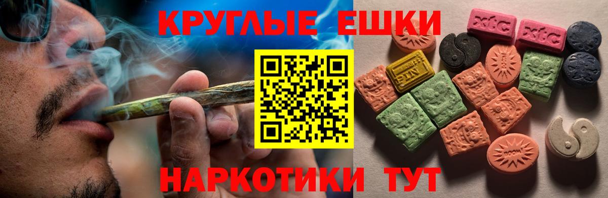 Мценск  Ecstasy DUBAI  ЭКСТАЗИ  Вход с VPN  Ecstasy 280 MDMA 