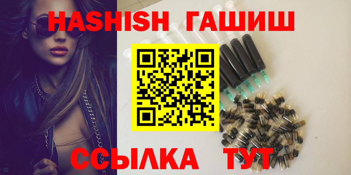 ГАШИШ VHQ Мценск