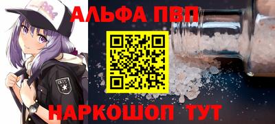 мефедрон мука Заволжье
