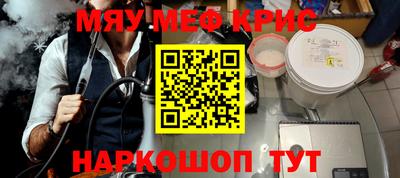 прущие грибы Заводоуковск