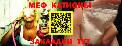 шишки Жуковский