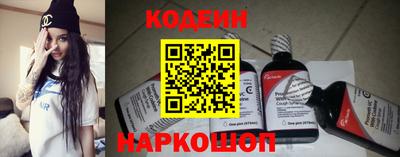 мефедрон мука Заволжье