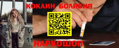 шишки Жуковский