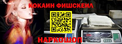 шишки Жуковский