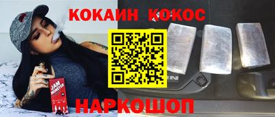 шишки Жуковский