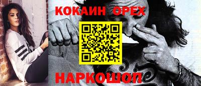 шишки Жуковский