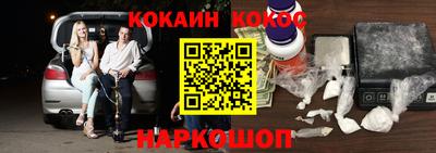 мефедрон мука Заволжье
