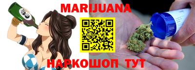 мефедрон мука Заволжье