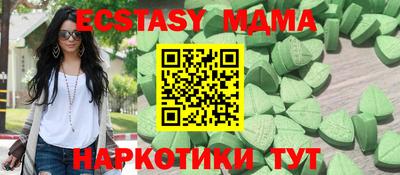 мефедрон мука Заволжье