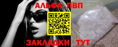 шишки Жуковский