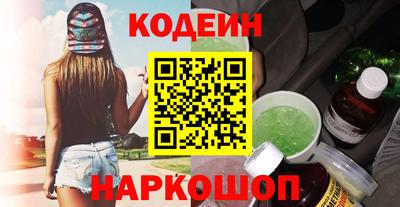 мефедрон мука Заволжье
