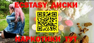шишки Жуковский