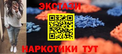 мефедрон мука Заволжье