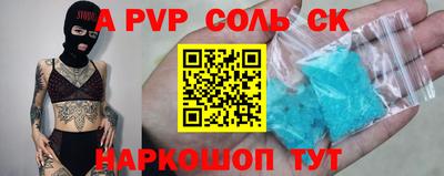 мефедрон мука Заволжье