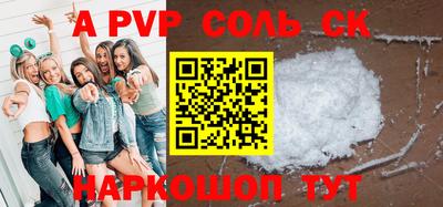 шишки Жуковский