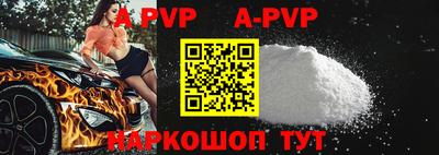 мефедрон мука Заволжье