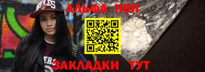 прущие грибы Заводоуковск