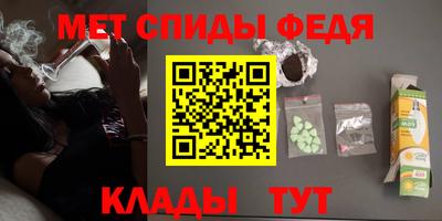 мефедрон мука Заволжье