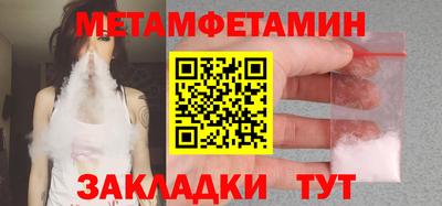 мефедрон мука Заволжье