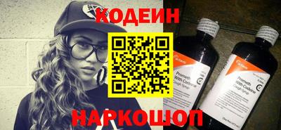 шишки Жуковский