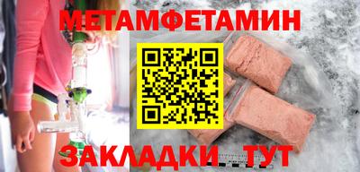 шишки Жуковский