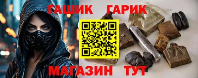 прущие грибы Заводоуковск