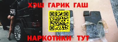 прущие грибы Заводоуковск