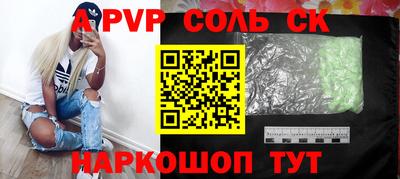 шишки Жуковский