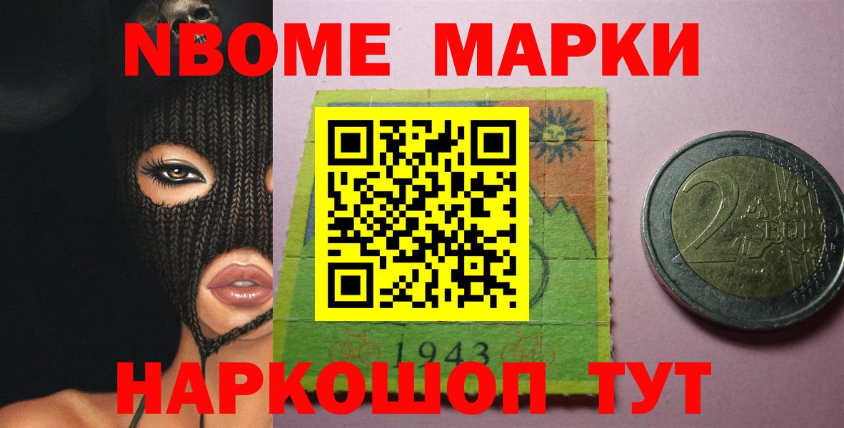 Мценск  LSD-25 экстази кислота  Вход с VPN  ЛСД экстази ecstasy 