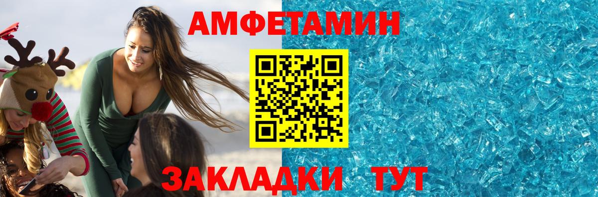 МЕТАМФЕТАМИН витя  МЕТАМФЕТАМИН витя  Мценск  Вход с VPN 