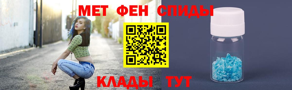 Метамфетамин Декстрометамфетамин 99.9% Мценск