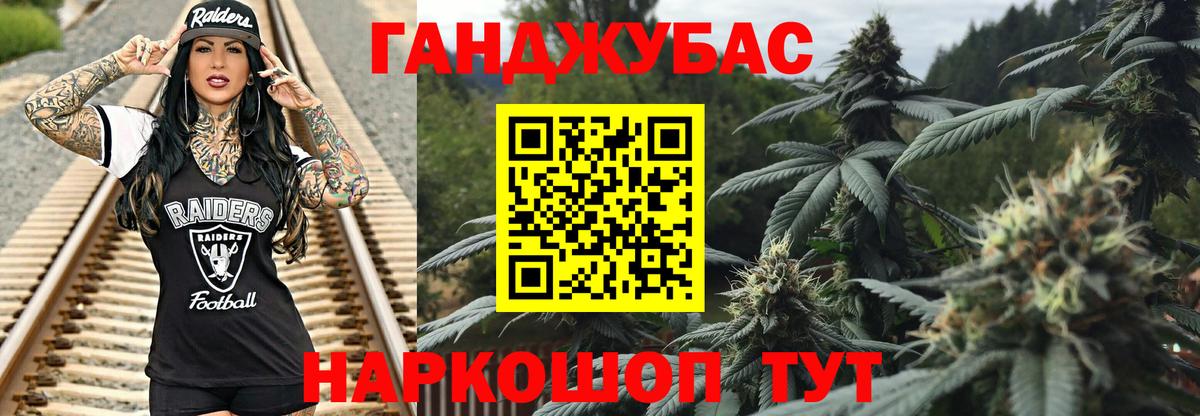 Марихуана сатива  Каннабис планчик  Мценск  Вход с VPN  Марихуана LSD WEED 